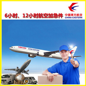 武夷山机场空运公司谈空运的四大作用是什么